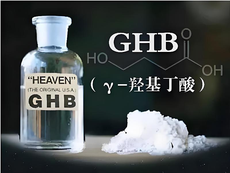 迷听催迷3983-gl型号